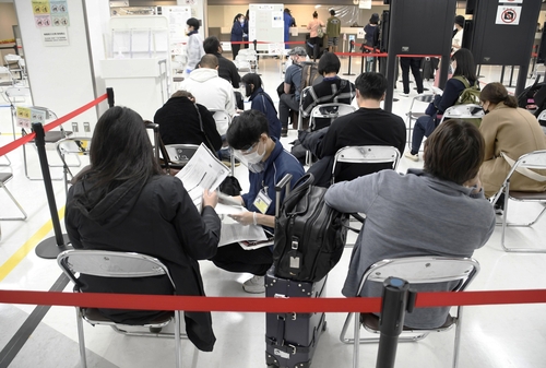 "감당 못 해"…일본, 오미크론 밀접접촉자 범위 줄여 관리키로