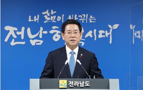 [신년사] 김영록 전남지사 "신해양·친환경 수도 전남 원년"