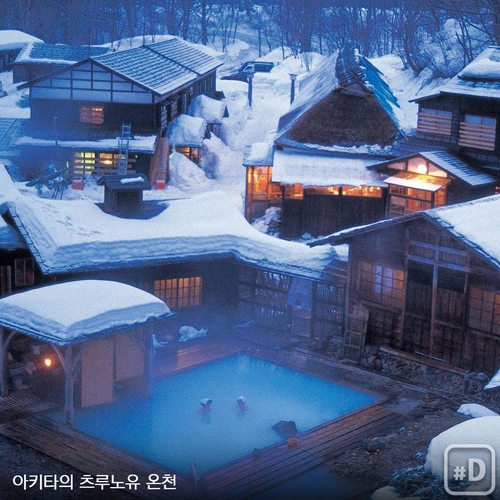 [Y imazine] 설국(雪國) 일본을 가다 - 4