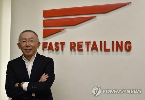 야나이 다다시 패스트리테일링 회장 겸 사장. [EPA=연합뉴스 자료사진]