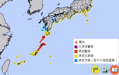 (도쿄=연합뉴스) 통가 해저화산 분화와 관련해 일본 기상청이 16일 오전 발효한 쓰나미 경보·주의보 현황. 일본 기상청은 이날 오후 2시를 기해 특보를 모두 해제했다.