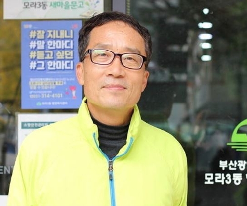 [휴먼n스토리] 늦깎이 공무원이 된 전직 신문사 국장…기부하며 퇴임