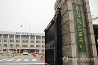 [충북소식] 도교육청 재정집행 '우수'…교부금 70억원