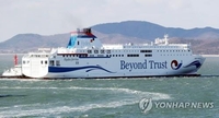 운항 한달만에…인천-제주여객선, 엔진결함에 결항