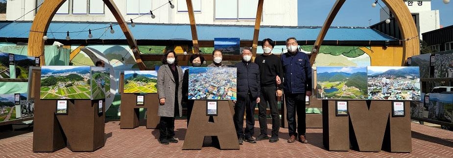 남해읍 32개 마을 전경 한눈에…항공사진 전시회