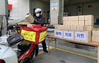 코로나19 재택치료키트 우체국 집배원이 배송