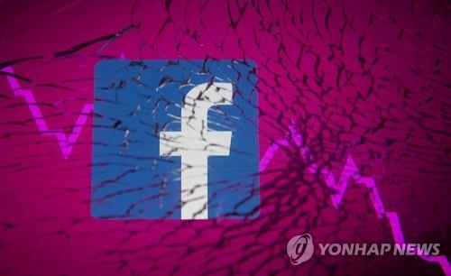 페북 모기업 메타, 세계 기업가치 순위 10위권 밖으로 밀려나