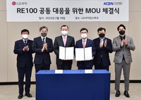 LG화학·한국남동발전, RE100 달성 공동대응 협약 체결
