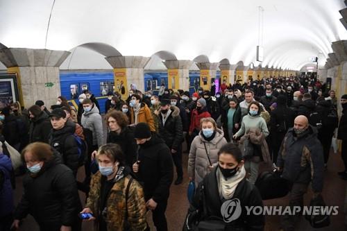 짐 들고 지하철역 몰린 우크라 키예프 시민들