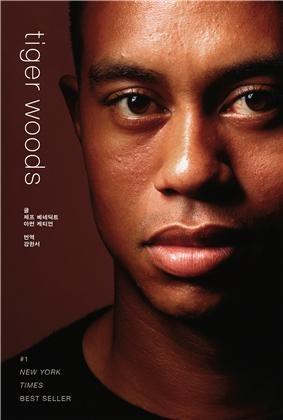 Ÿ̰   'Tiger Woods' ǥ.