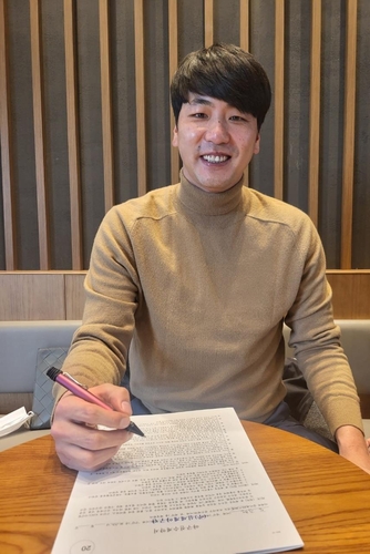 계약서에 사인하는 김광현