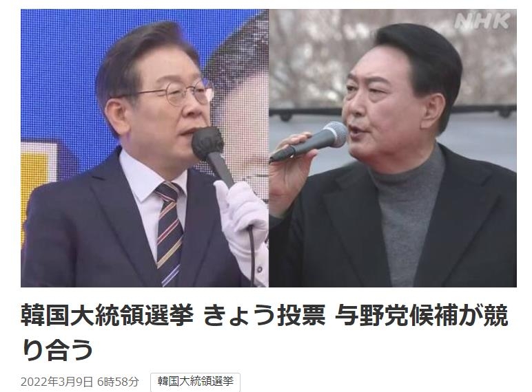 일본 방송 NHK 홈페이지