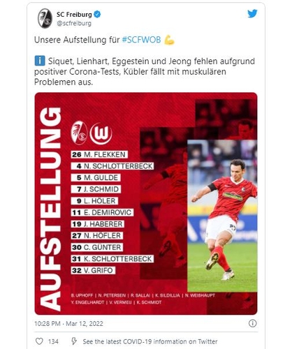 독일프로축구 정우영 코로나19 감염…이재성 소속팀 경기는 연기