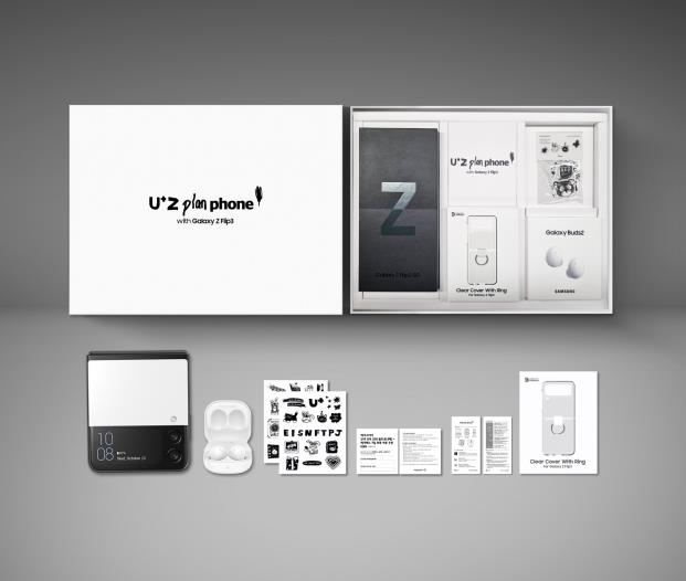 LGU+, 자기관리 기능 강화한 청소년 전용 'U+Z플랜폰' 출시