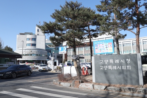 고양시 '먹거리 특화 거리' 참여 상인회 28일까지 모집