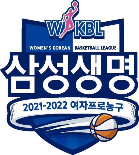 코로나19로 연기된 여자농구 하나원큐-우리은행전 22일 개최