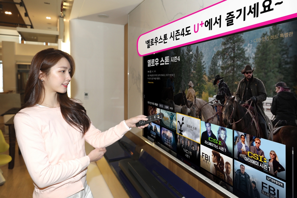 LGU+, 파라마운트 인기 드라마 '옐로우스톤' 국내 첫 제공 | 연합뉴스