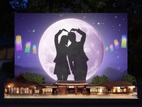한국민속촌, 내달 9일부터 '달빛을 더하다' 야간개장 행사