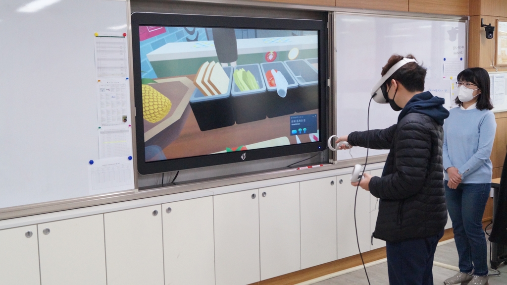 포항 명도학교 학생이 VR 기술로 직업훈련을 하고 있다.