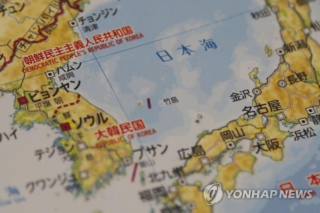 독도를 다케시마(竹島), 동해를 '일본해'로 표기한 일본 고교 교과서