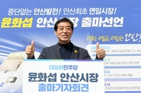 경기도 기초단체장 잇단 예비후보 등록…이제 '선거모드'로