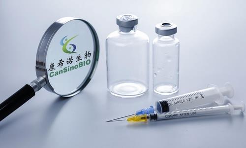 중국 백신 개발업체 캔시노