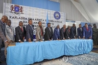 소말리아 의원 290명 취임…유엔 기아 경고