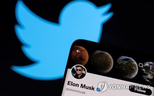 Twitter logo and Elon Musk's Twitter account