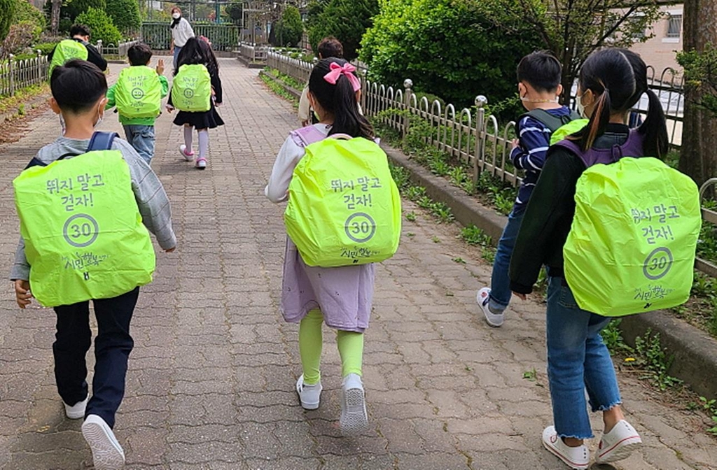 구리시, 초등생 교통안전 가방 덮개 지원