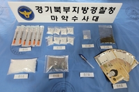 다크웹 마약 판매상 21명 검거…110억원 상당 마약 압수