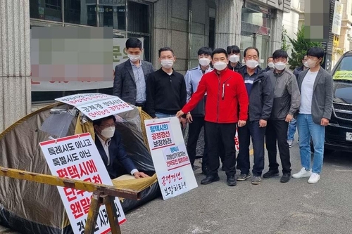 국힘 '단수 공천설'에 평택시장 예비후보 7명 집단 반발