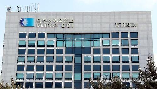 '항공우주청 경남 설립'에 충청권 경제단체협 "허탈·상실"
