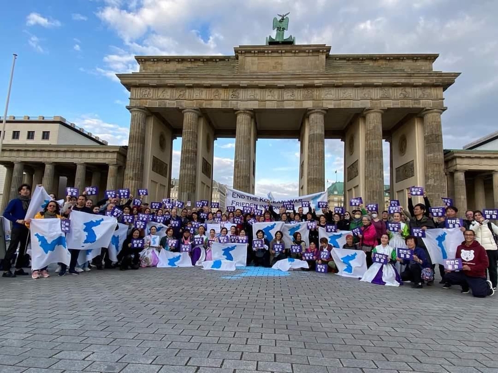 베를린 브란덴부르크문 앞 평화문화제 