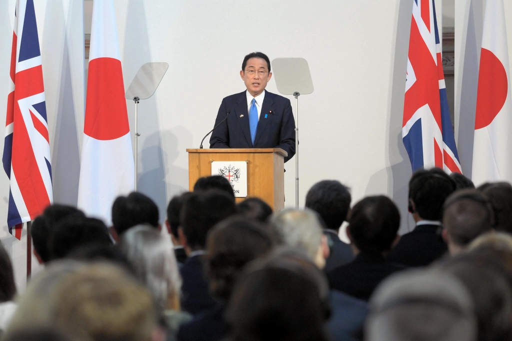 런던에서 강연하는 기시다 일본 총리