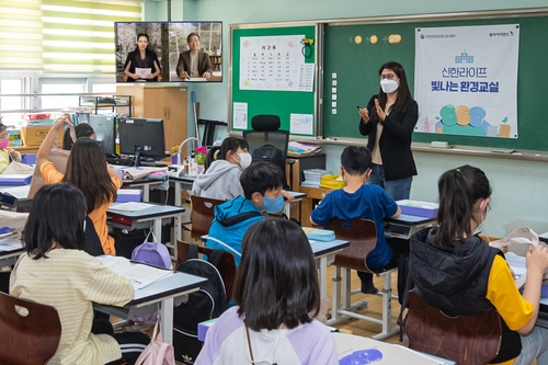 [게시판] 신한라이프, 서울 초등교서 '빛나는 환경교실' 운영