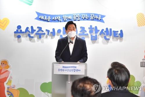 지난달 용산 주거안심종합센터 개소식에 참석한 오세훈 서울시장