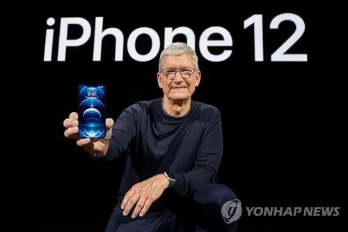 아이폰12 공개하는 팀 쿡 애플 CEO(2020.10.14)