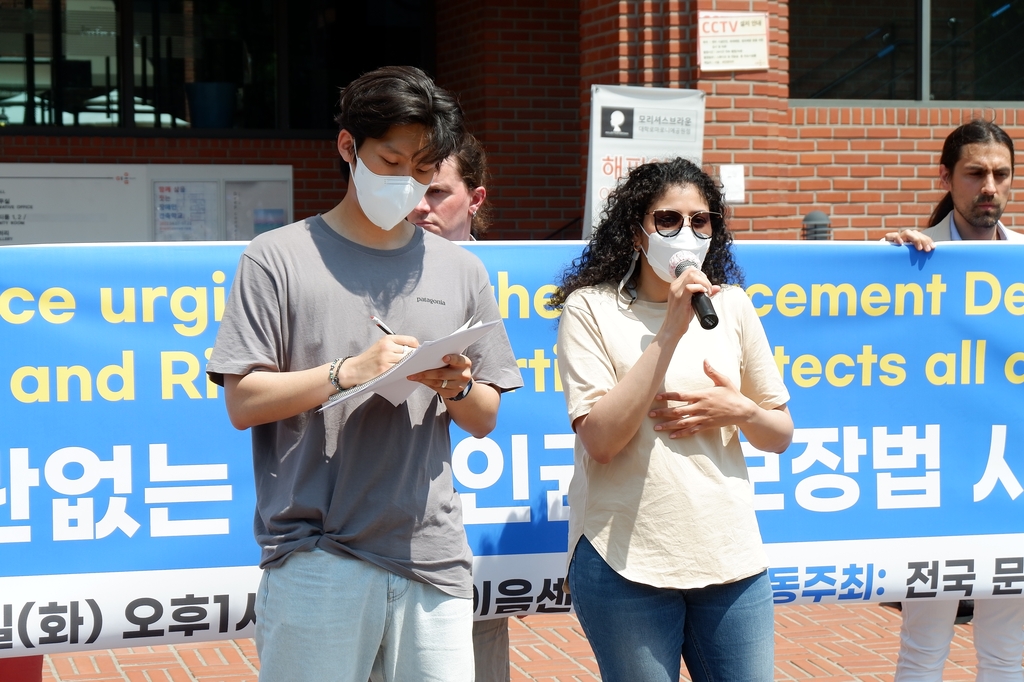 24일 오후 서울 대학로 앞에서 이주예술인 권리 보장을 촉구하는 기자회견이 열렸다. [이주민 문화예술인 체류자격 제도 개선과 지원정책 마련을 위한 연대모임 제공] 