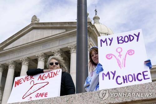 "미국인 55%, 대법원에 못마땅"…낙태권 제한기류 여파