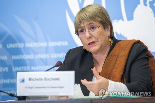 바첼레트 유엔 인권최고대표