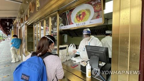 코로나 봉쇄 속 문 연 상하이의 음식점