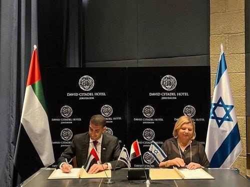 이스라엘-UAE 자유무역협정 체결 합의