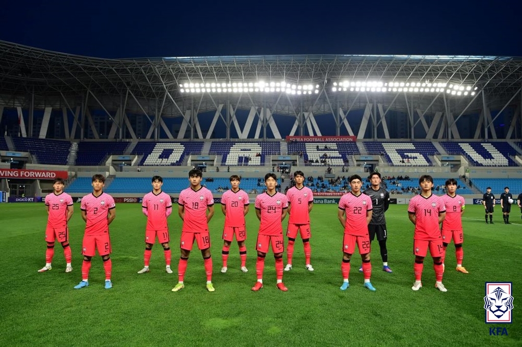 한국 U-19 축구대표팀