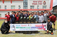[경남소식] NH농협은행 경남본부, 경남FC 클럽하우스 찾아 흑미수박 전달