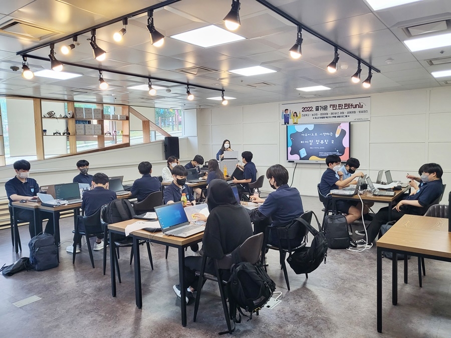 웹젠, 성남시청소년재단과 게임 과몰입 예방 프로그램 운영