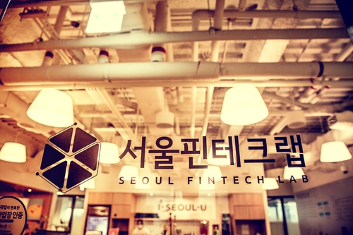 창업하기 좋은 세계 10대 도시에 서울 첫 선정