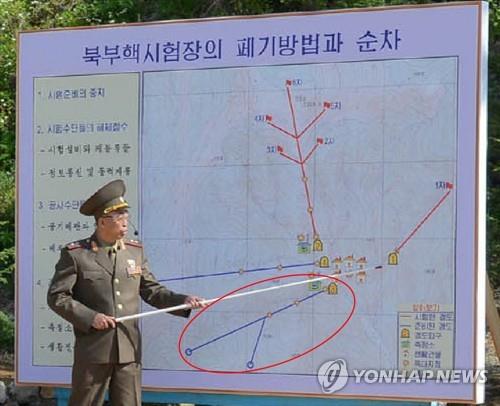 북한이 2018년 외신에 공개한 풍계리 핵실험장 갱도 지도