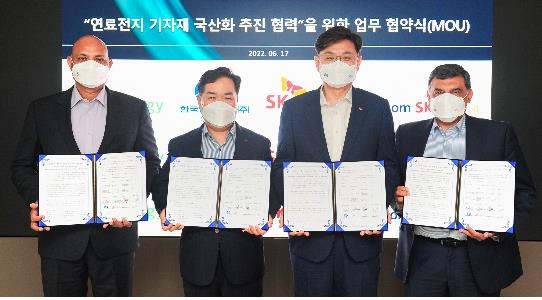 연료전지 기자재 국산화 협약