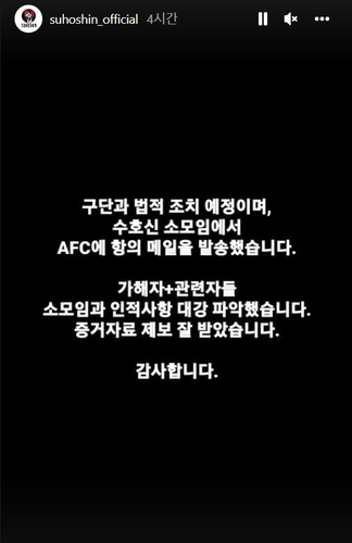 FC서울 서포터스 '수호신'의 게시물