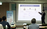 [게시판] 우리은행, 한국임업진흥원과 '찾아가는 세무 컨설팅'